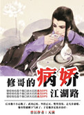 小喜第1全文阅读