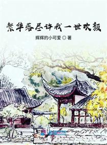 好爽好硬好难受再深一点视频