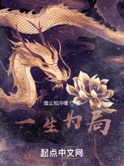 真爱天涯