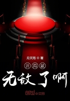 老公睡了我妈可以吗