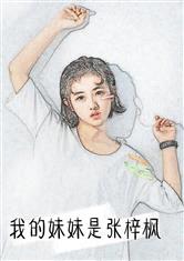女子监狱免费电影