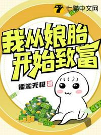 韩国不忠未删减版在线观看