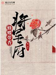 黄总张雅丹全文免费阅读