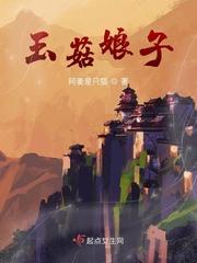jk萌白酱在椅子上喷水视频
