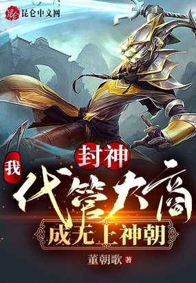 追爱家族