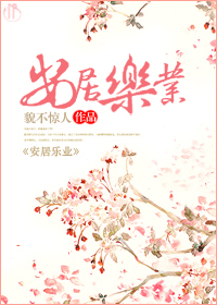 juliaann儿子在线播放
