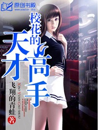 女女cp车车好快的车车