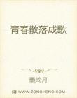 新金瓶梅第2集