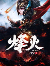 男人桶女人鸡鸡
