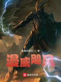 办公室辣文