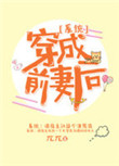 贼吧网小说下载