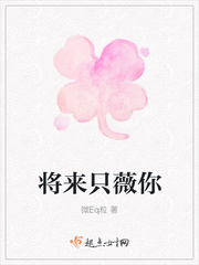 似水流年小说免费阅读