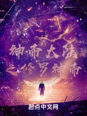 姑嫂双飞风流小说