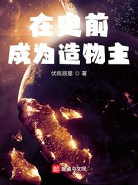 相见欢非天夜翔