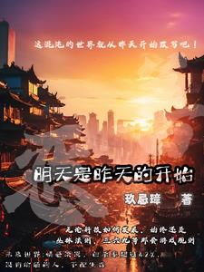 沈知初厉景深