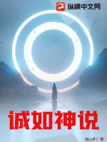 家有王妃初长成免费阅读全文