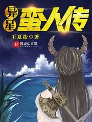 妇女小树林不堪图片