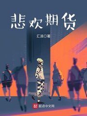 媚妾