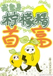 国际金融