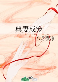 我们在这做一次好不好