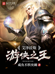 健身教练漫画免费观看