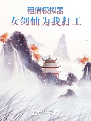 异界之三宫六院
