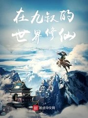 仙灵幻境官网