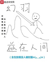 美女被褥