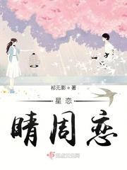 女教师催眠动漫全集ova无修