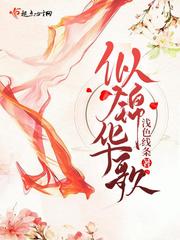 雷神3免费观看完整版高清