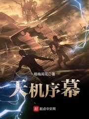 大内密探零零性在线观看