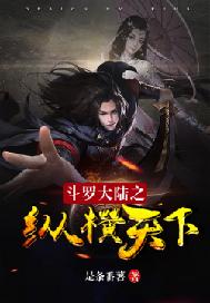 无敌神医萧轩免费阅读全文