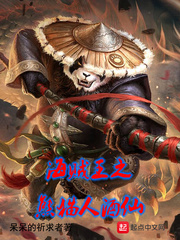 失乐园小说无删减