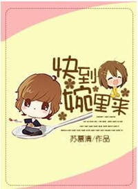 超能失控在线