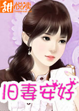 云缨的欢迎会のエロ