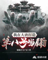 彩界天才三天计划