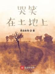 李白被韩信顶撞哭了
