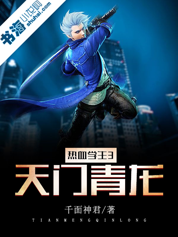 月映初雪NHH