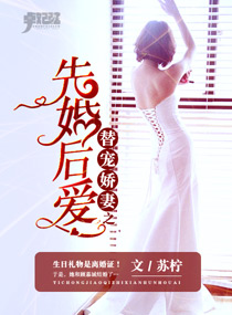 天山的红花