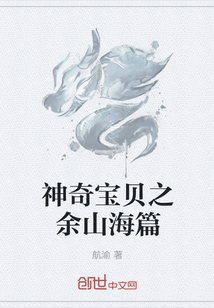 金牛的孩子8k播放