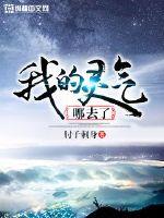 伊克西翁传说