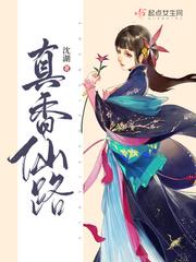 真实的教室rc 内涵邪恶