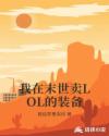 爱啪网官网