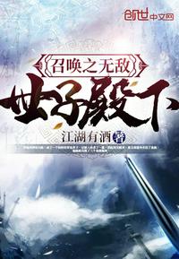 娱乐之最强主播