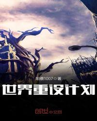 张筱雨两腿玉门打开