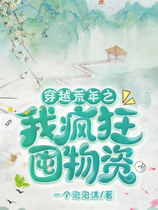娇妻与公全集长篇