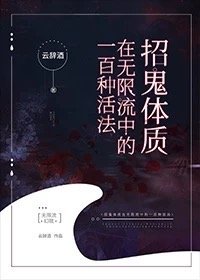 妈妈的朋友6中文字北京森馥科技有限公司