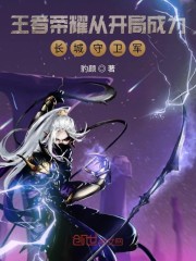 御龙修仙传小说