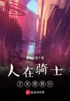 卧虎演员表