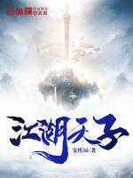火影之潜力无限